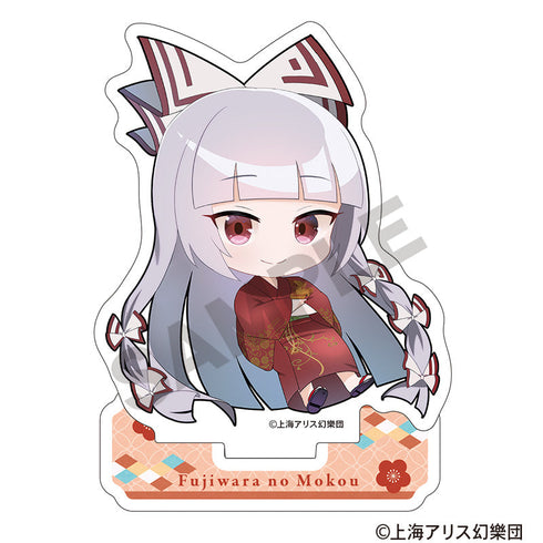 『東方Project』ミニアクリルスタンド 藤原妹紅 ミニキャラ 2025春